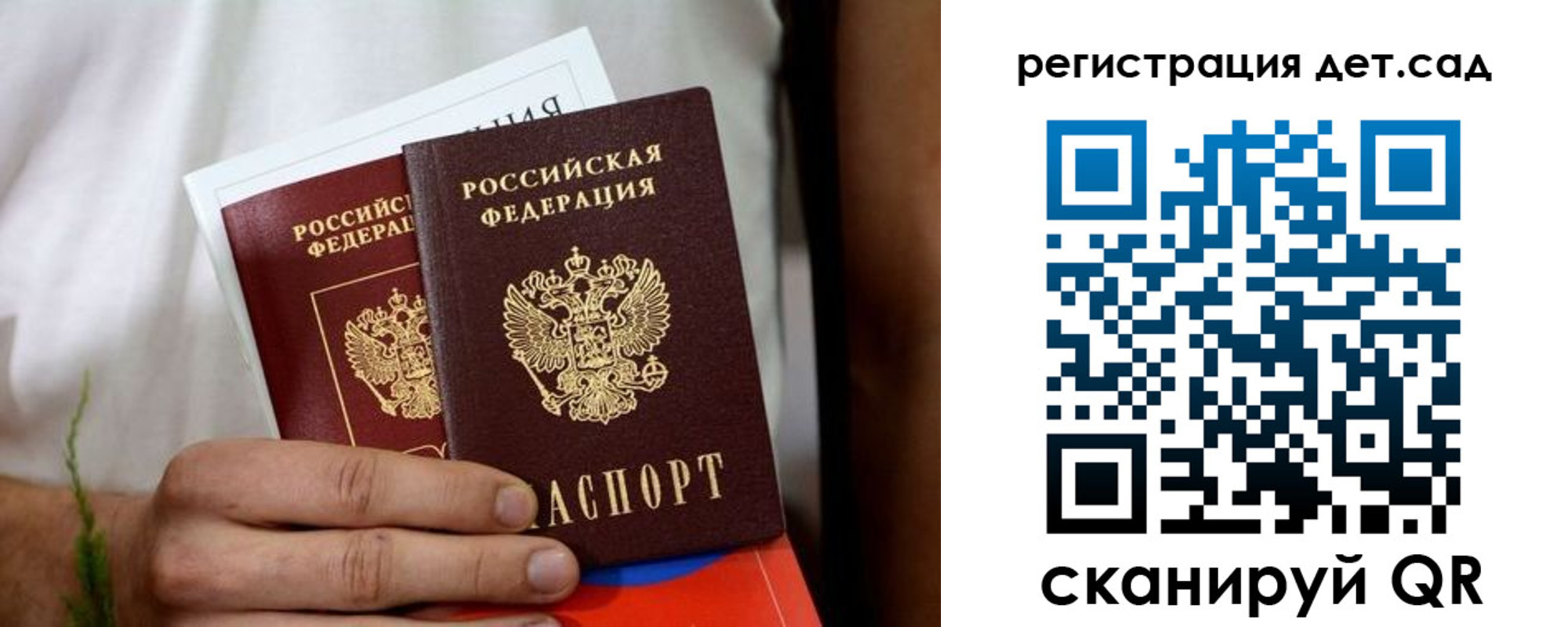 временная регистрация надежно в Красноярске
