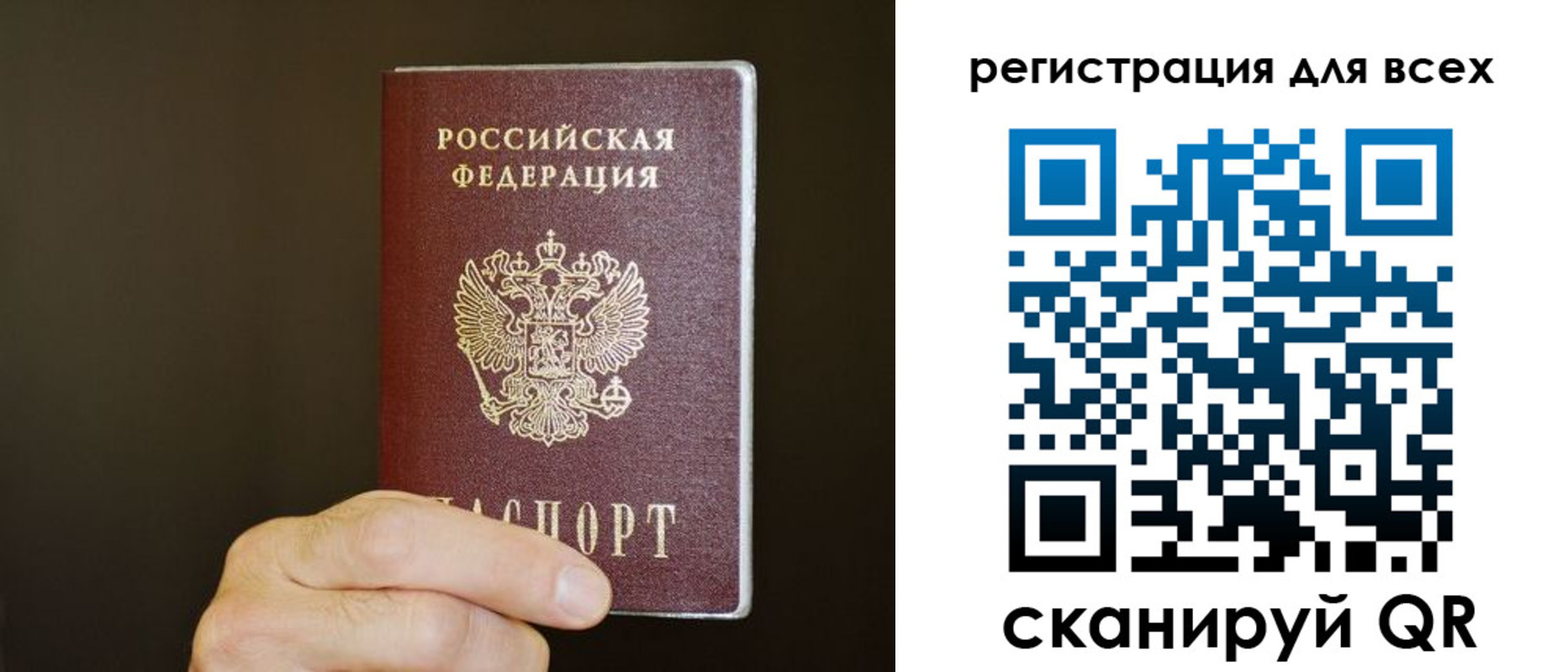 прописка для кредита в Красноярске