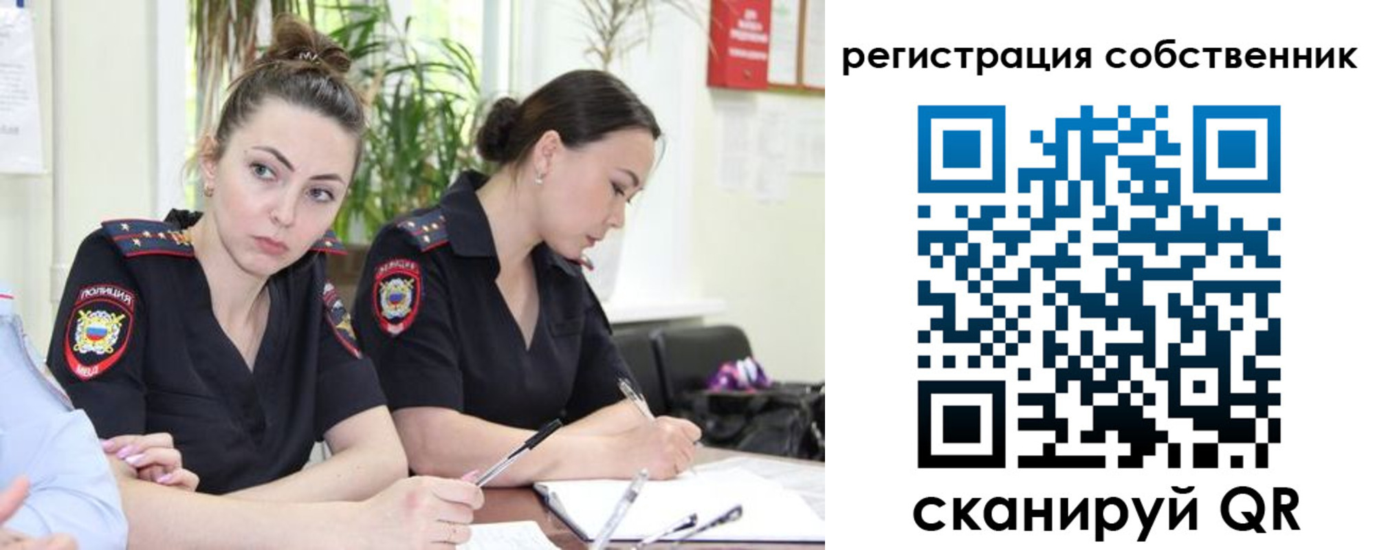 прописка паспорт в Красноярске